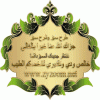 abo-abdellah-1.gif