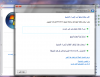 07-03-2015 11-38-26 م.png