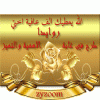 روايدا.gif