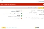 التقاط.webp