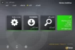 نورتن.webp