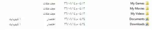 مشكلة.webp
