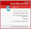 16-06-2015 08-00-10 م.webp