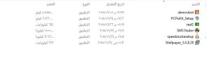 26-06-2015 05-10-44 م.webp