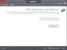 11-07-15 08-27-49 م.webp