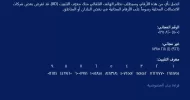 التقاط.webp