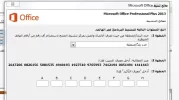 O2013ID.webp
