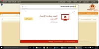 norton internet security 2015.webp