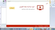 زهرة.webp