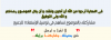 التقاط_4.PNG