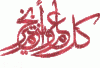 081206093133172I.gif