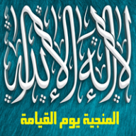 مصطفى المصرى