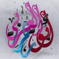 larbi2