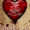 حطبو