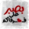 المغامر123