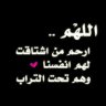 العقيدة