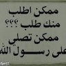 تمايا