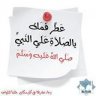 أبو براء