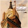 خالد1429