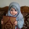 خانقين
