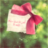 مستاءة