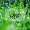 عبد العزيز عبد الله