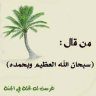 MAJED1
