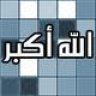 مشعل حمد