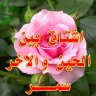 سمـــر