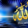 سيف الله1