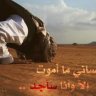 سمور