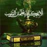 ابن بغداد