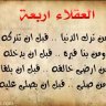 أبو شنوان