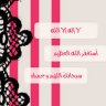 اكوس واحد