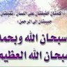 عبقرينووو