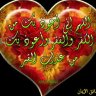 abu zahra