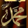 أبو anse