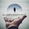 شبكة مسجدي الاسلام