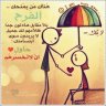 ابو فيصــل