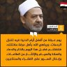 على ابو خلف