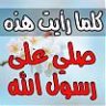 mekkaoui soft