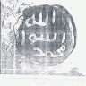 الرافدين