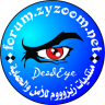 Deadeye