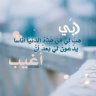 سعد بوفون