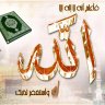 ابن القريةm