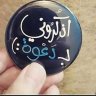 مصمم جرافيك