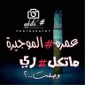 احمد سالم