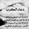 amaeer alshooq