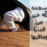 جهوا