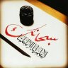 علي البركي